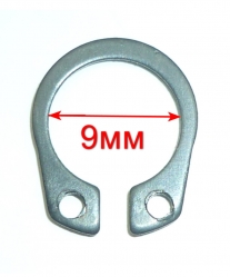 Стопорное кольцо наружное D=9 mm