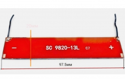 Солнечная батарея 9820-13L МС-1, 2, 3, 5 BOY, JIT