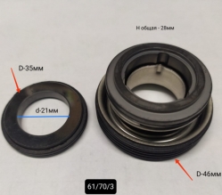 Пружинное уплотнение МР-40,50(6,7,8)НТE,МР-40,50(19,20)YTR,MP-50(113)EZO,МРD-80(16)HAY,MPD-80(5)