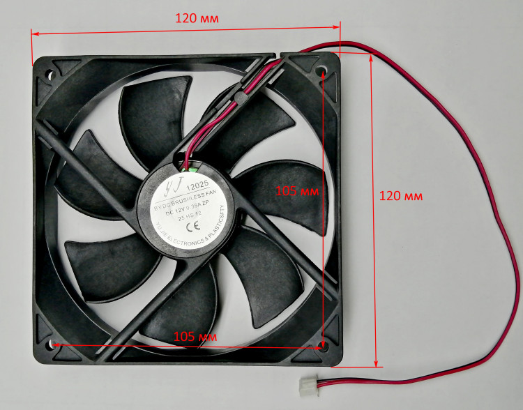 Вентилятор для ТВК-3(13) 12V 0.35A 120x120 мм