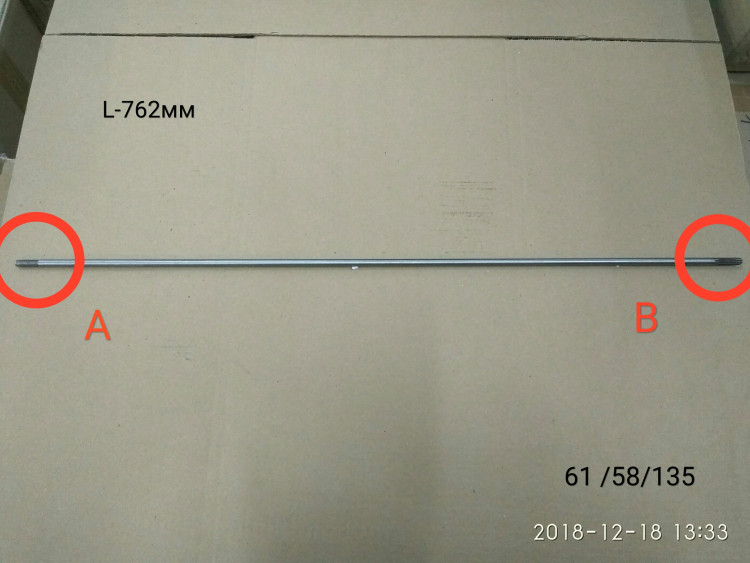 Верхний вал тип S для GGT-800-1900S (кроме HY), GGT-1900-2900 с TPW22,БТР-1300-2900П(23) TPW