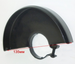 Кожух диска 61/83/285 для УШМ-125/1200Э JLW, УШМ-125/900, 125/1100, 125/1100Э,125/1200Э AND