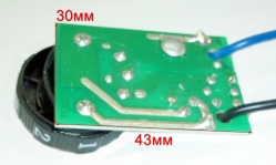 Регулятор оборотов для УШМ-125/1200Э(44),150/1400Э(37) ROH