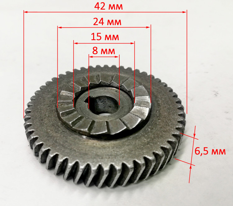 Большое зубчатое колесо для ДУ-550(8) ZMD, ДУ-550(9) ROH