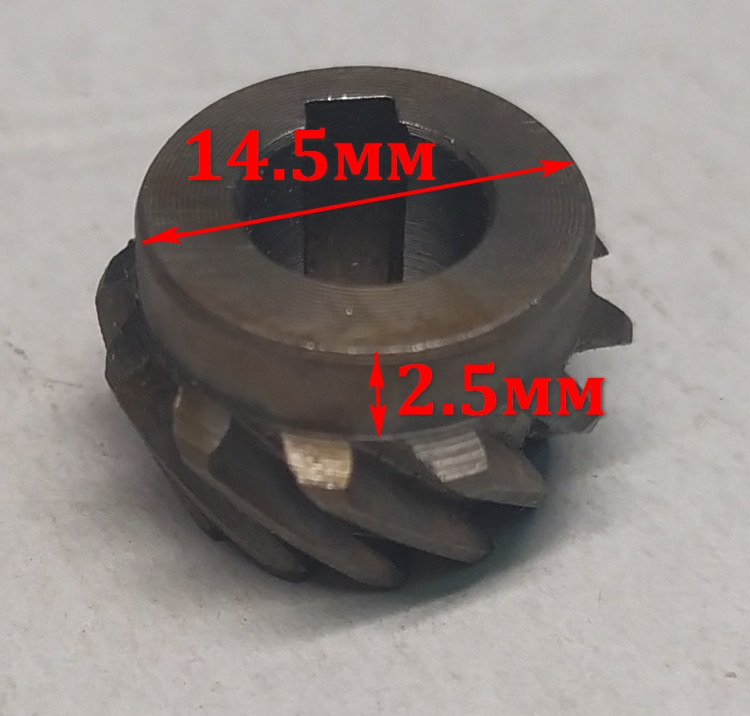 Малое зубчатое колесо для УШМ-115/650(25)
