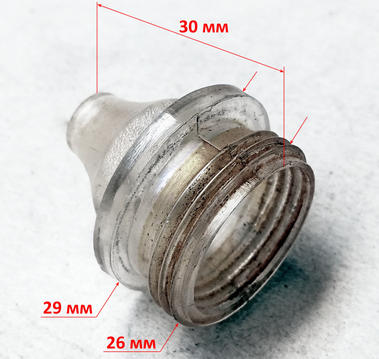 Обратный клапан для ПН-900ЧЭ DMN