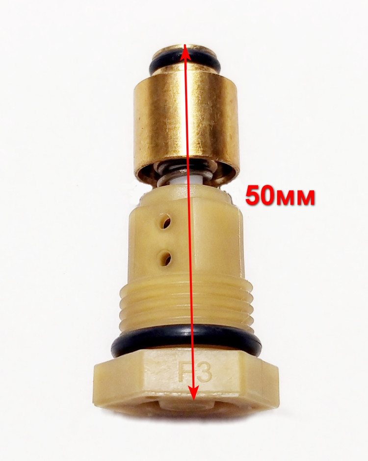 Перепускной клапан в сборе для W105-Р(А2.4), W150-MF(22) YLV