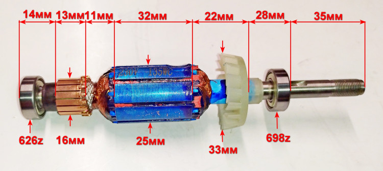 Ротор Lраб.=31мм для Г-150(11,16),Г-160(12) DACC,Г-150(18-21) АКV,Г-150(10) CHG