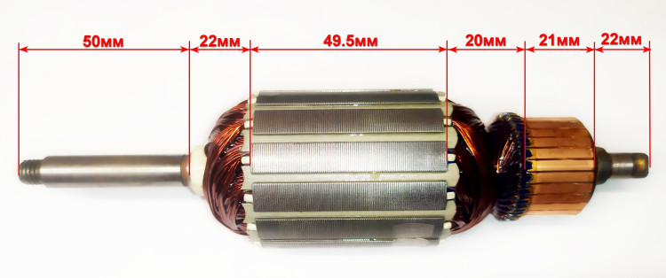 Ротор Lраб.=50мм для ELM-1400T(29) SAF