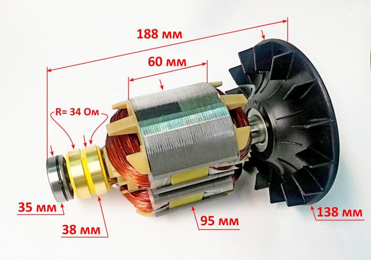 Ротор для G1200A(1) KEMT