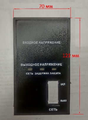 Стекло дисплея на АСН 500-1500Ц LUX, СПН-600, СПН-900