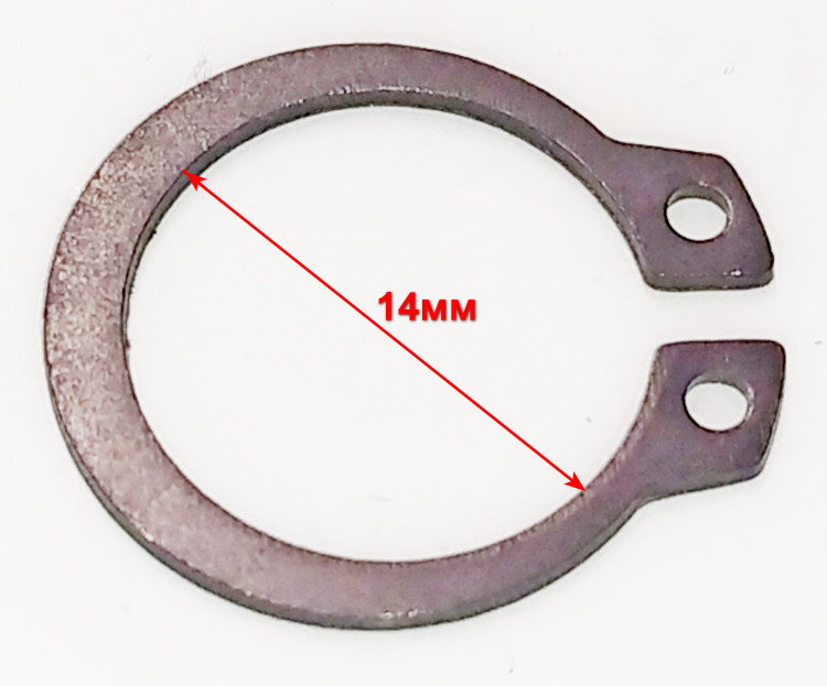 Стопорное кольцо наружное D=14 mm