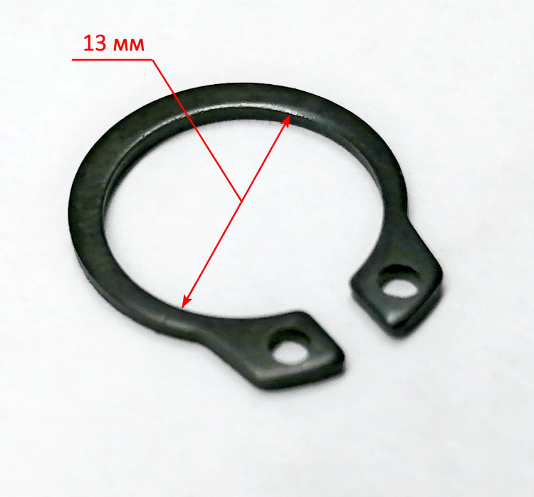 Стопорное кольцо наружное D=13 mm