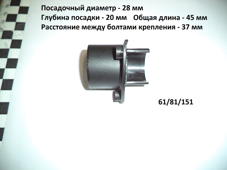Стружкоотвод для ДП-185/1600(62)KEY