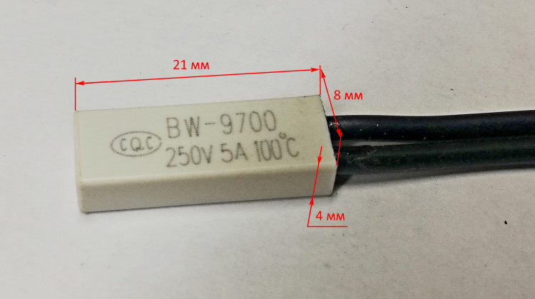 Термореле BW-9700 100°C 5A 250V НЗ