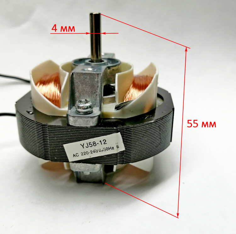 Электродвигатель для ТВК-1(11),ТВК-2(15) h=55 мм