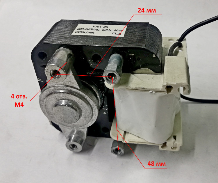 Электродвигатель YJ61-25 40W для ТЭПК-5000К(15) BG