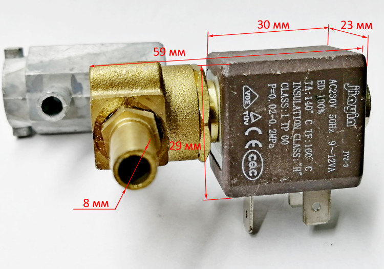 Клапан электромагнитный ТДП-15000(11), 65000(57) RME