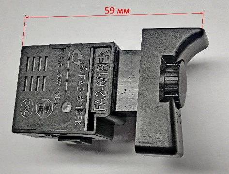 Выключатель для ЭШМ-125Э(37) GOL