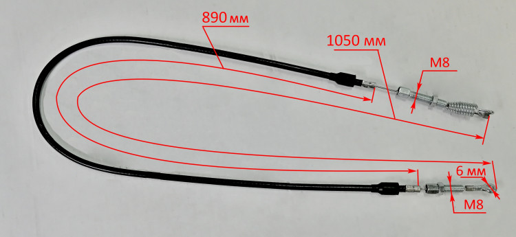 Тросик сцепления 1050х890мм для МК-8000(11) HUC