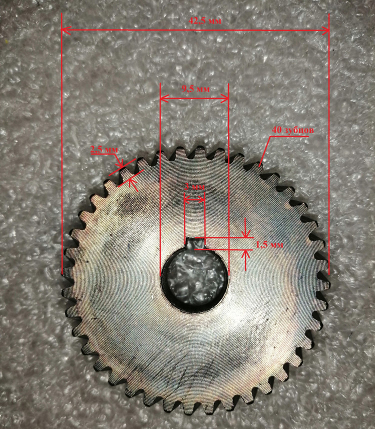 Зубчатое колесо для ДП-190/1800(16), 160/1300, 185/1600(19) YHV