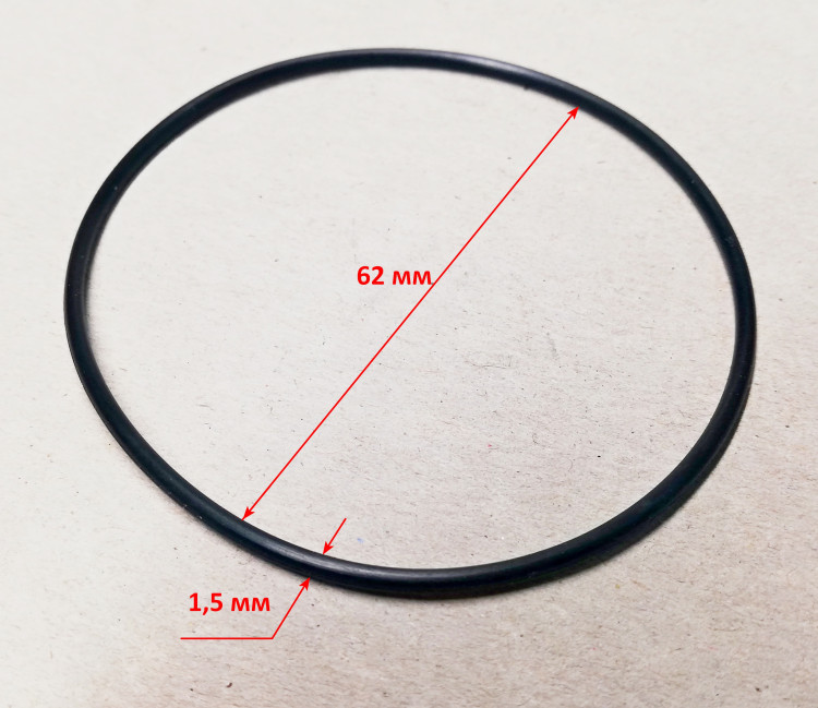 Уплотнительное кольцо d=61,5x1,8мм для 105, 135(25), W210i(24) HUX, W105-GS (21) c HUX14