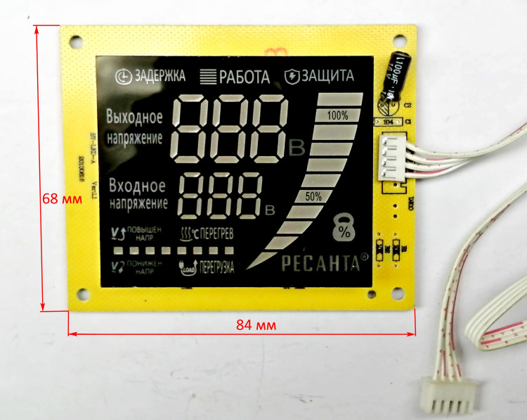 LED дисплей для СПН-1800-9000 (цветной) NT171-NT196