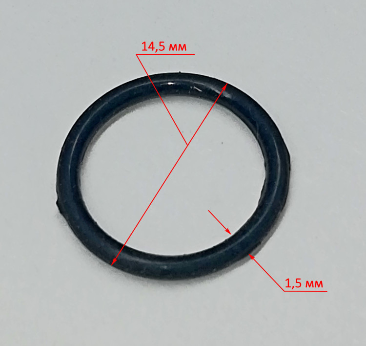 Уплотнительное кольцо для ЭКП-700В(34) GEE