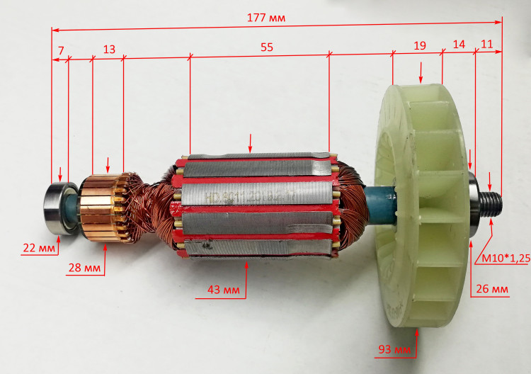 Ротор для EMC-1400(109,118,202) WNN