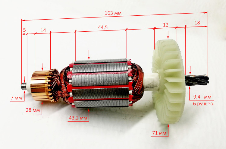 Ротор Lраб.=45 мм для ДП-185/1600(35) YHV