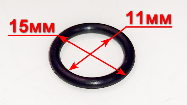 Уплотнительное кольцо 11х1,9мм для W210i (15) HUX