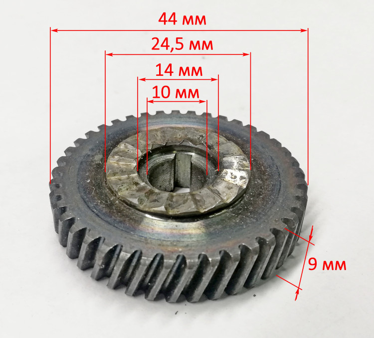 Большое зубчатое колесо для ДУ-13/580(9) Ресанта YTA