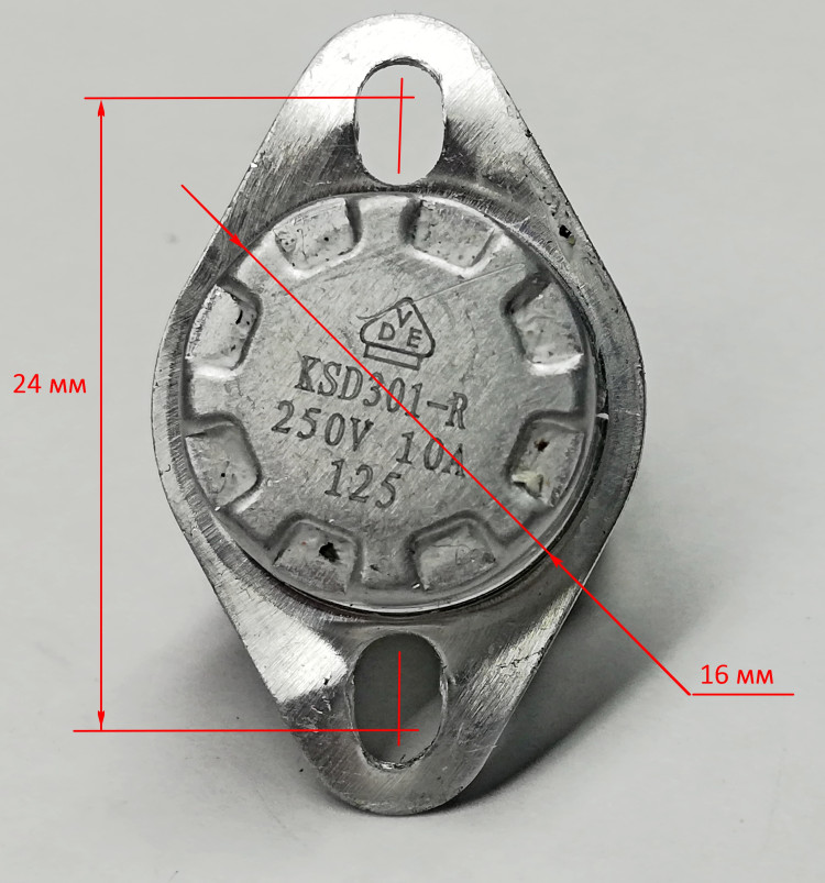Термореле KSD301-R 125°C 10A 250V НЗ (с кнопкой RESET)