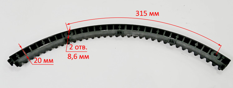 Сегмент венца зубчатого  для БМ-130П(А-9),160П,180П(А-13) TTR