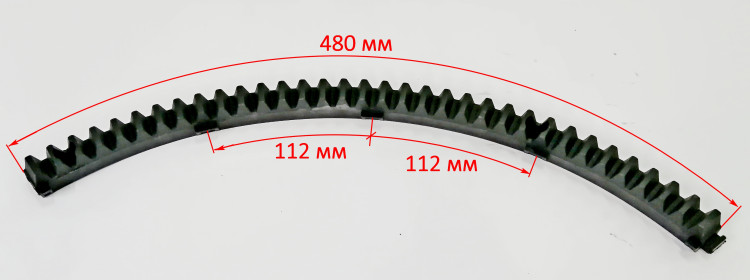 Сегмент венца зубчатого  для БМ-130П(А-9),160П,180П(А-13) TTR