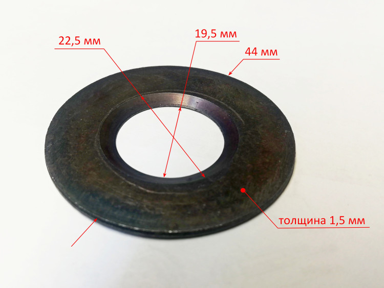 Шайба 20х27х0,5 мм для ГС-1100(5) GOL