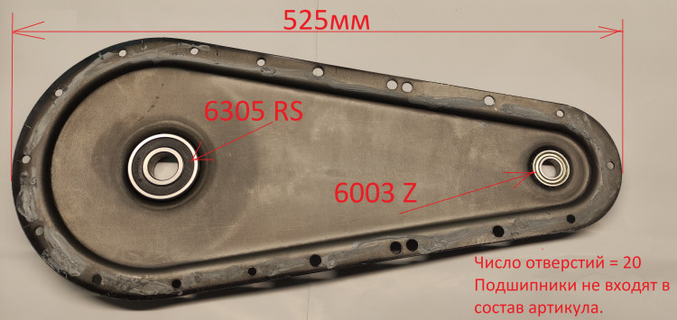 Кронштейн крепления лезвий для МК-9500(2)HFC,8000М/135(6)WGC,11000(1)HUC