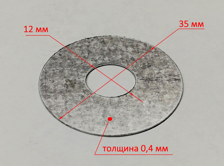 Пыльник для ДУ-15/950М(5) Ресанта HFA