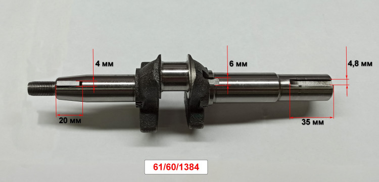 Коленвал для GMC-5.0(41) с DJP011