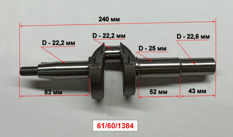 Коленвал для GMC-5.0(41) с DJP011