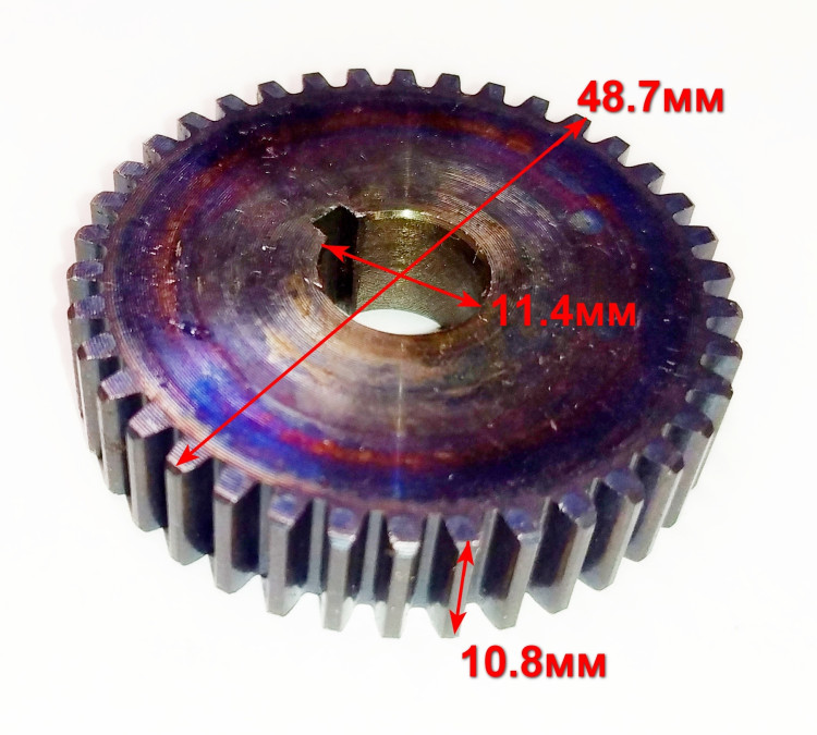 Зубчатое колесо (большое) для Д-1000М(8) DPI