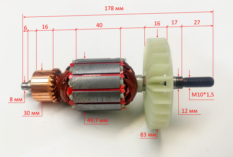 Ротор Lраб.=40мм для ESH-2500T(19) LTE