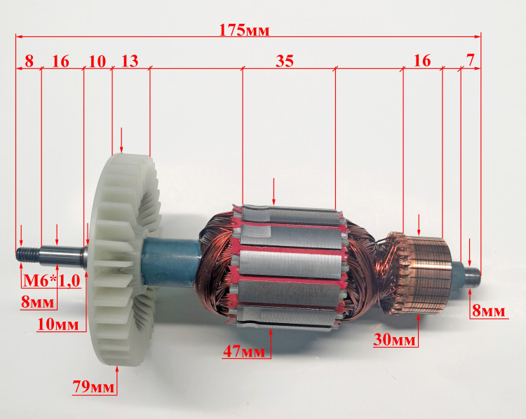 Ротор Lраб.=35мм для ELS-2000,2.7(51), 2400, 2800(55) HGM