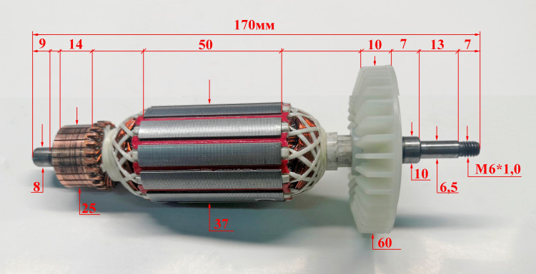 Ротор Lраб.=50мм для УШМ-125/1200Э,150/1400Э(25) Ресанта AND