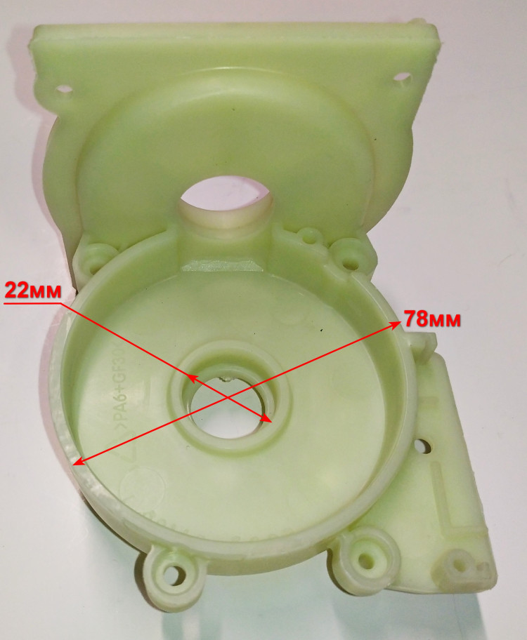 Корпус зубчатого колеса для ELS-2400,2800,ЭП-2418П(30),ЭП-1216,ELS-2000,2.7(26) HGM
