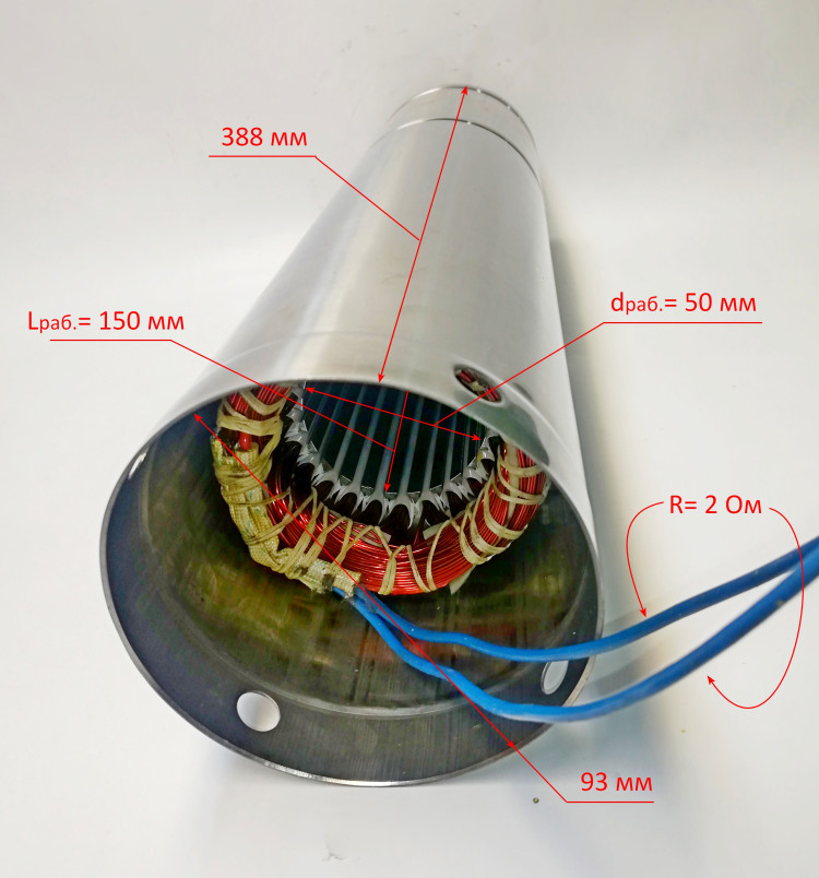Статор в сборе с гильзой L=388мм, D= 94мм для СН-135(47,49) с ZJH082