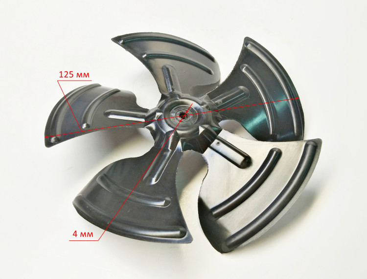 Вентилятор 61/54/901 D=125мм для ТЭПК-2000 JOY