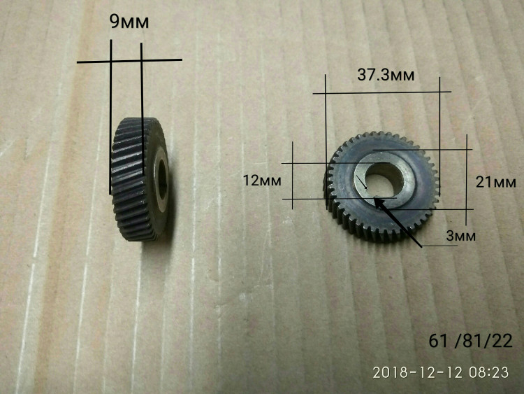 Зубчатое колесо для ДП-140/1100(20)XC,ДП-140/1100(26) OCN