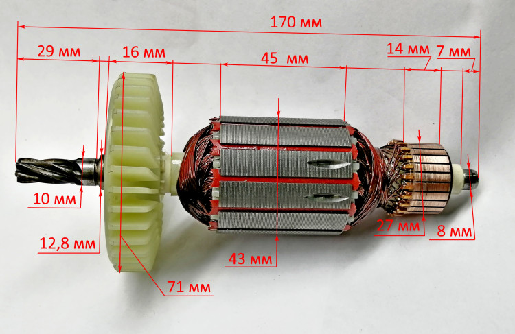 Ротор Lраб.=45 мм для ДП-185/1600(25) с KEY20