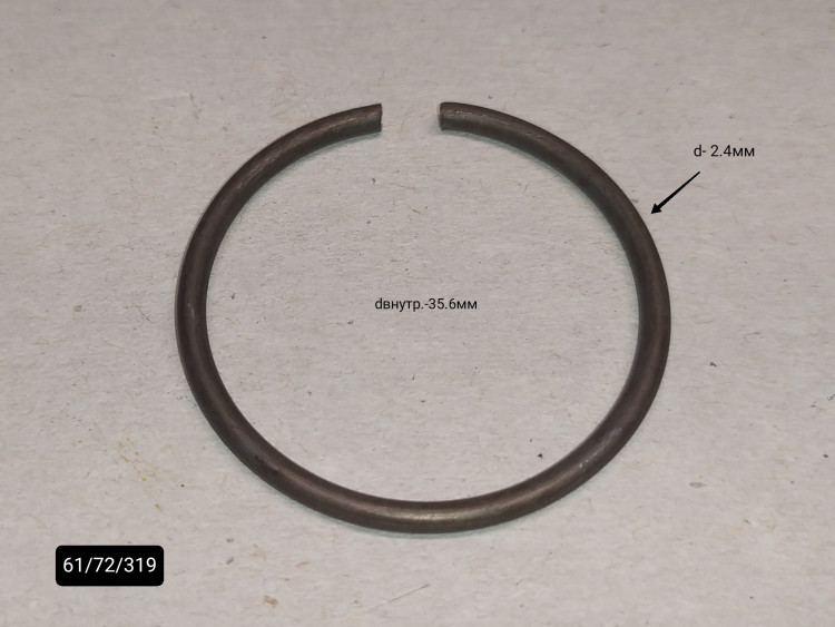 Стопорное кольцо из круглой проволоки 35,6х2,4 мм